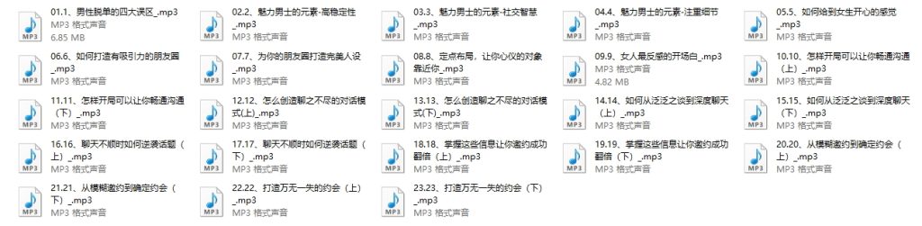 60de1243cc24a85fa683b04762b81344_29061431169