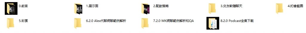 802d30544703c39c13c69aace5f35d8d_22084328679