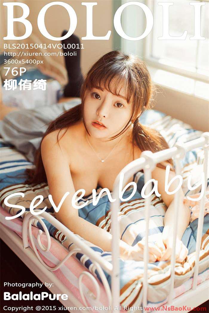 [BoLoli菠萝社]第011期 柳侑绮Sevenbaby [76P/498M]-男士宝库