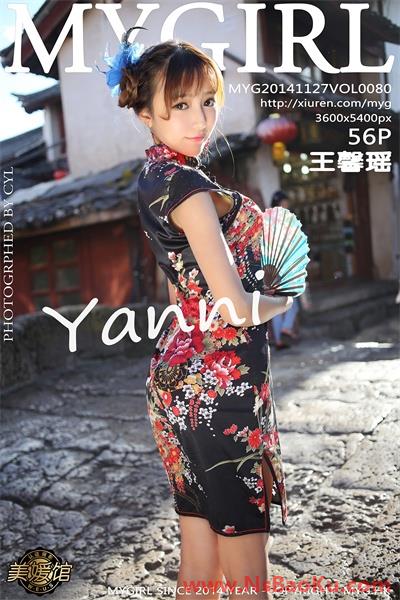 [MYGirl美媛馆]高清套图第080期 王馨瑶yanni[56P]-男士宝库