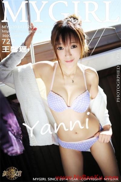 [MYGirl美媛馆]高清套图第068期 王馨瑶yanni [75P]-男士宝库