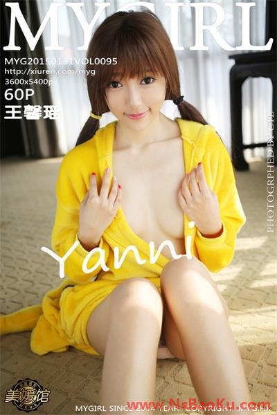 [MYGirl美媛馆]高清套图第095期 王馨瑶yanni[60P]-男士宝库