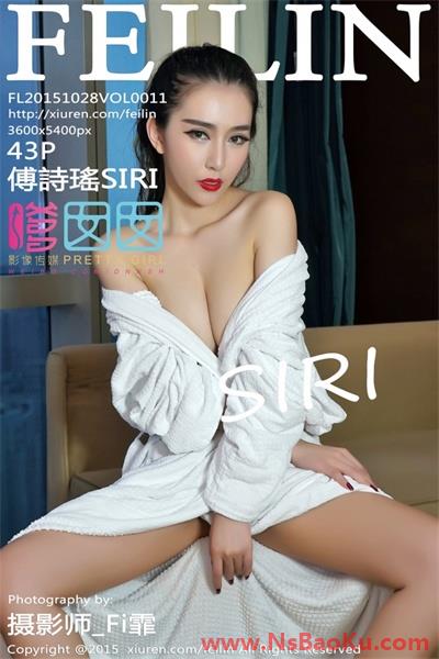 [FeiLin嗲囡囡]第011期 傅詩瑤SIRI [43P/373M]-男士宝库