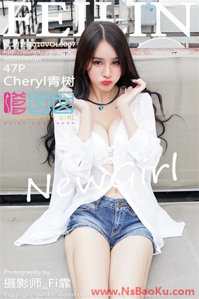 [FeiLin嗲囡囡]第007期 Cheryl青树[48P/501M]-男士宝库