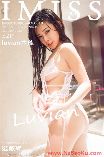 [爱蜜社IMISS]第019期 luvian本能 [52P/217MB]-男士宝库