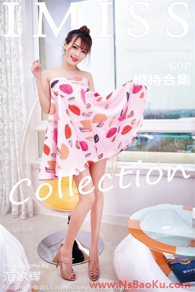 [爱蜜社IMISS]第018期 模特合辑 [60P/170MB]-男士宝库