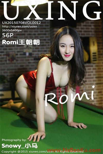[UXING优星馆]第012期 Romi王朝朝[56P/291MB]-男士宝库