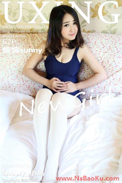 [UXING优星馆]第010期 煊煊sunny[62P/246MB]-男士宝库