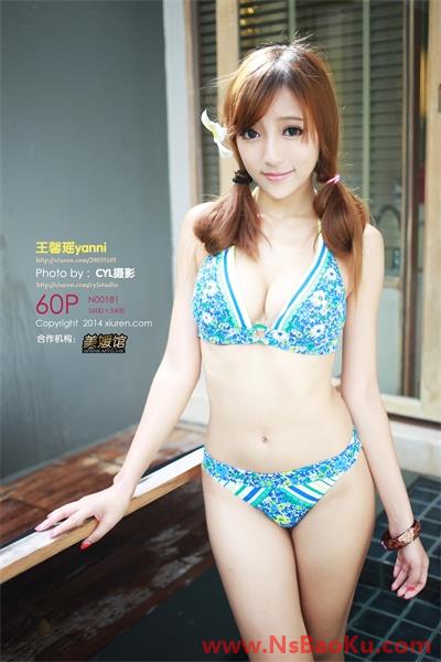[XiuRen绣人网] 2014.07.25 No.181 Mode 王馨瑶yanni [60P/226MB]-男士宝库
