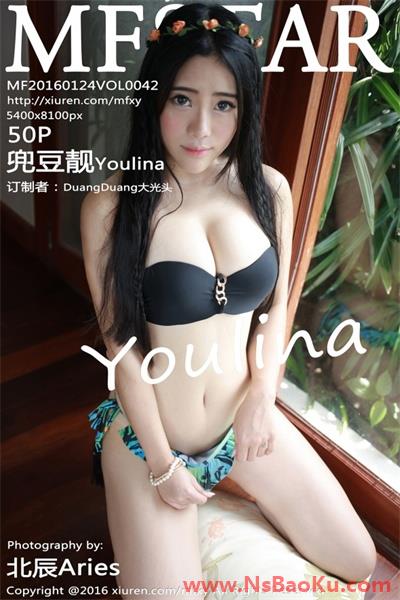 [MFStar模范学苑] 2016.01.24 VOL.042 兜豆靓Youlina [50P/244MB]-男士宝库