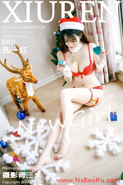 [XiuRen绣人网] 2014.12.24 No.259 孔一红 [88P/298MB]-男士宝库