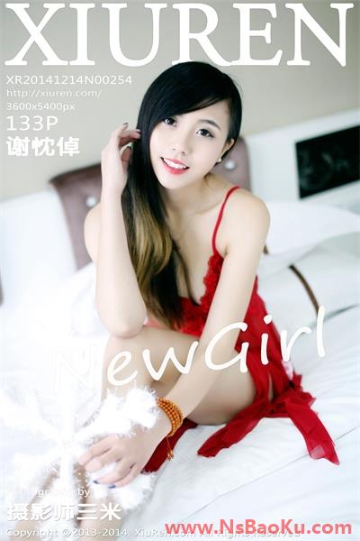 [XiuRen绣人网] 2014.12.14 No.254 谢忱倬 [133P/431MB]-男士宝库