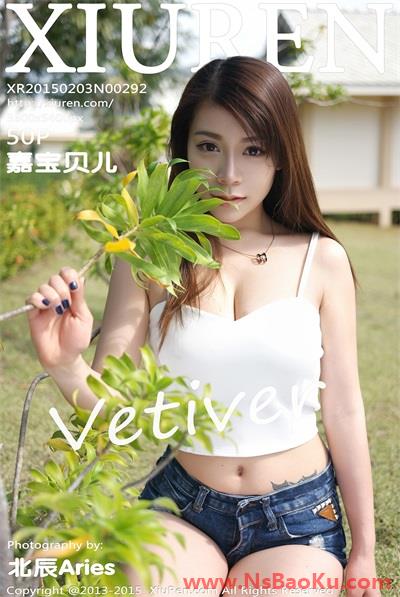 [XiuRen绣人网] 2015.02.03 No.292 Vetiver嘉宝贝儿 [50P/213MB]-男士宝库
