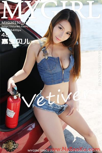[MYGirl美媛馆]高清套图第110期 vetiver嘉宝贝儿 49P-男士宝库