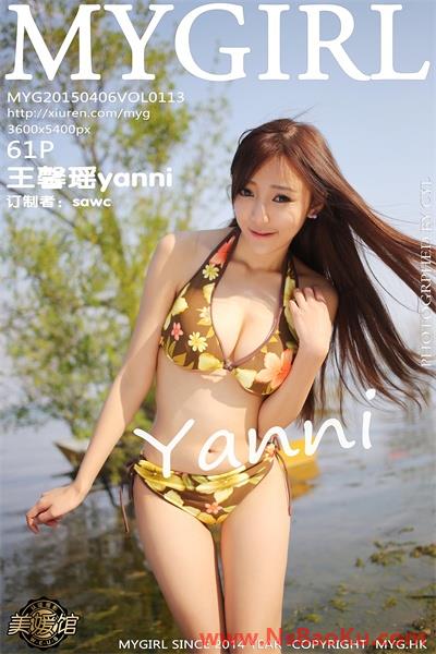 [MYGirl美媛馆]高清套图第113期 王馨瑶yanni 61P-男士宝库