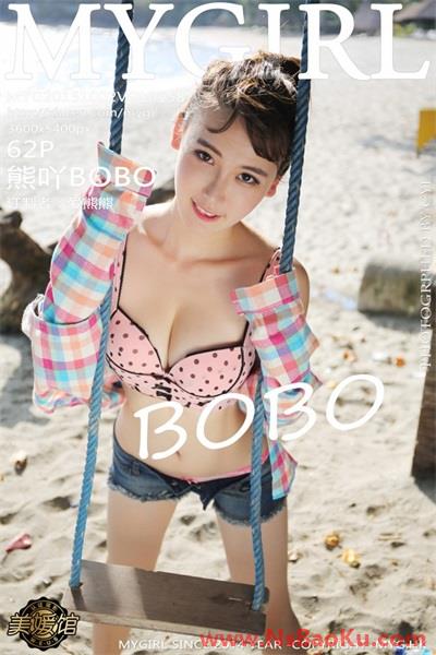 [MYGirl美媛馆]高清套图第158期 熊吖BOBO [63P63.0MB]-男士宝库
