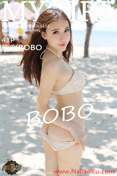 [MYGirl美媛馆]高清套图第152期 熊吖BOBO [41+1P132.4MB]-男士宝库