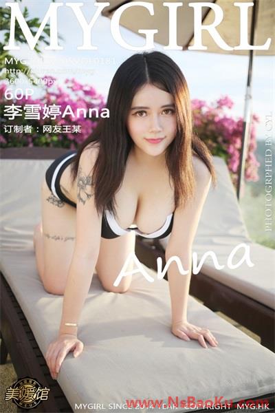 [MYGirl美媛馆]高清套图第181期 李雪婷Anna [61P154M]-男士宝库