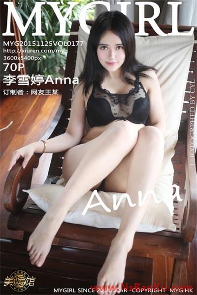 [MYGirl美媛馆]高清套图第177期 李雪婷Anna[70+1P161M]-男士宝库