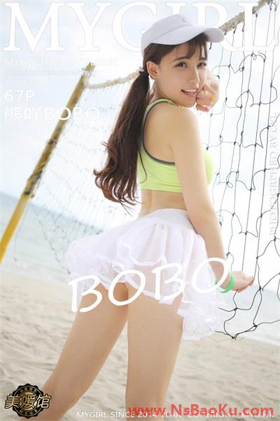 [MYGirl美媛馆]高清套图第191期 熊吖BOBO [67+1P148M]-男士宝库
