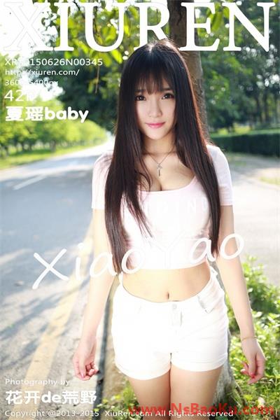 [XiuRen绣人网] 2015.06.26 No.345 夏瑶baby [43P/234M]-男士宝库
