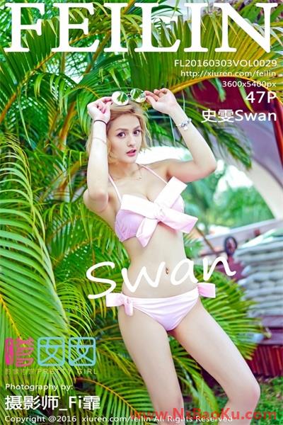 [FeiLin嗲囡囡]第029期 史雯Swan[47P/185M]-男士宝库