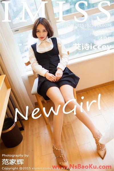 [爱蜜社IMISS]第036期 新人模特@艾诗iccey[49P/194M]-男士宝库