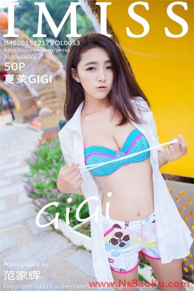 [爱蜜社IMISS]第053期 夏茉GIGI[50+1P/180MB]-男士宝库