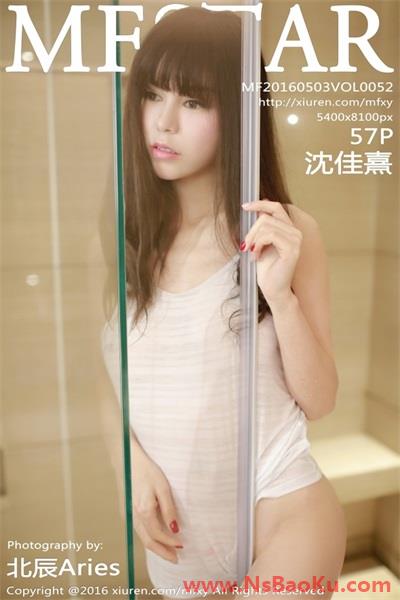 [MFStar模范学苑]第052期 沈佳熹[57P/312MB]-男士宝库
