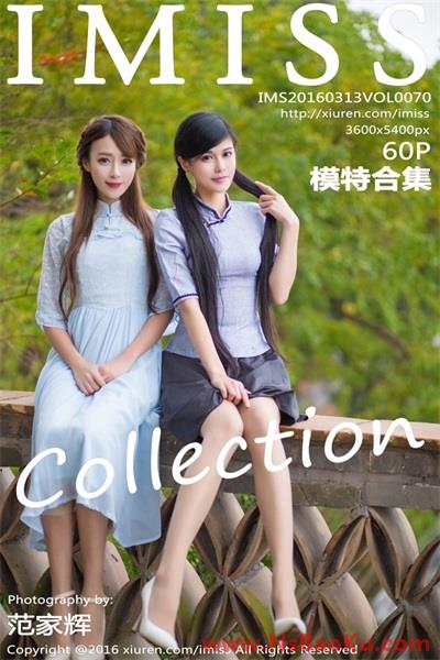[爱蜜社IMISS]第070期 模特合辑[60P/380M]-男士宝库