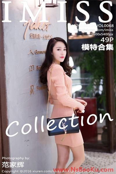 [爱蜜社IMISS]第068期 模特合辑[49P/230M]-男士宝库