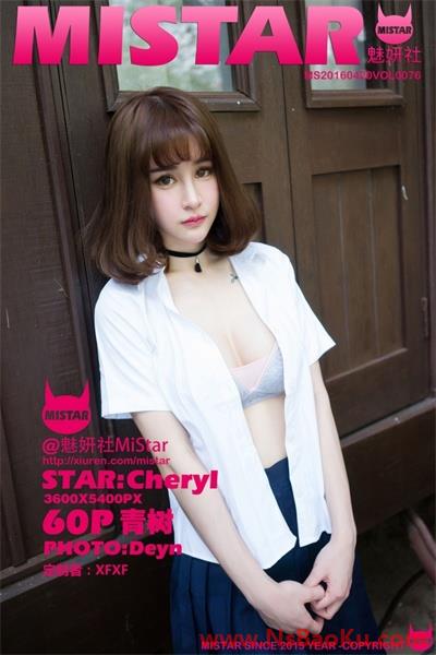 [MiStar魅妍社]第076期 Cheryl青树[59P/194MB]-男士宝库