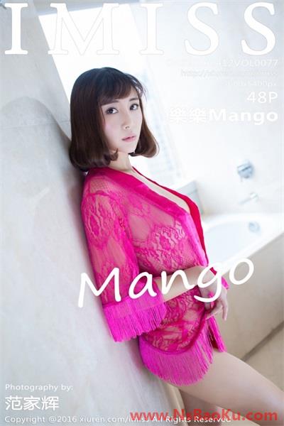 [爱蜜社IMISS]第077期 樂樂Mango[48P/115MB]-男士宝库