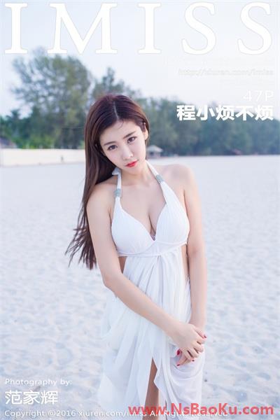[爱蜜社IMISS]第086期 程小烦不烦[47P/140MB]-男士宝库