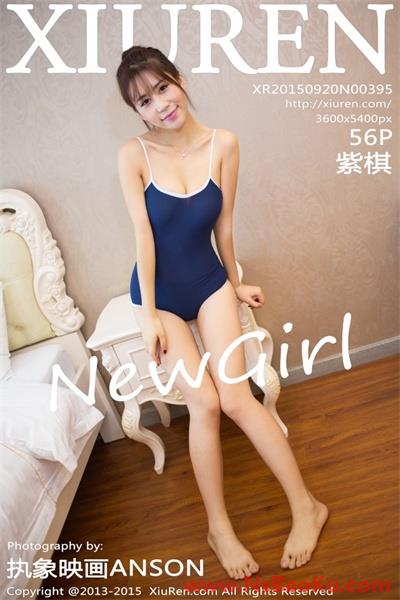 [XiuRen绣人网] 2015.09.19 No.395 紫棋 [56P/215MB]-男士宝库