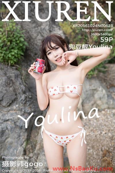 [xiuren绣人网]第623期 兜豆靓Youlina[59P/147M]-男士宝库