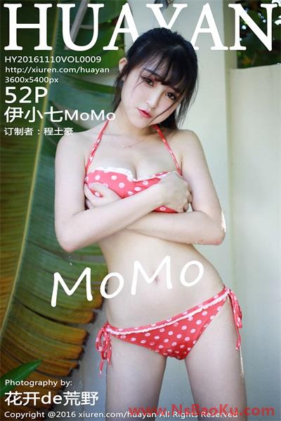 [HuaYan花の颜]第009期 伊小七MoMo[52+1P/252M]-男士宝库