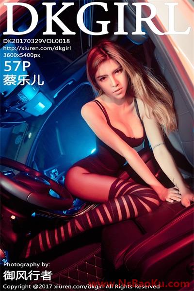 [MintYe薄荷叶]2016-12-29 Vol.002 佘贝拉bella [50P/205MB]-男士宝库