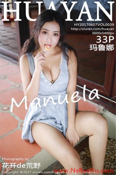 [MYGirl美媛馆]第238期 洛千栀baby[46P/112MB]-男士宝库
