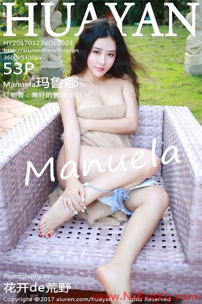 [HuaYan花の颜]第023期 Manuela玛鲁娜[53P/288MB]-男士宝库