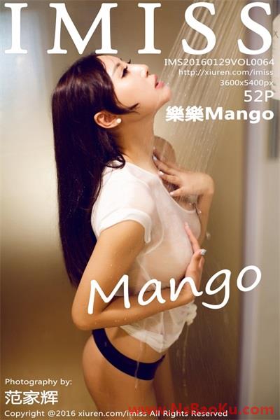 [爱蜜社IMISS]第064期 樂樂Mango[52+1P/333M]-男士宝库