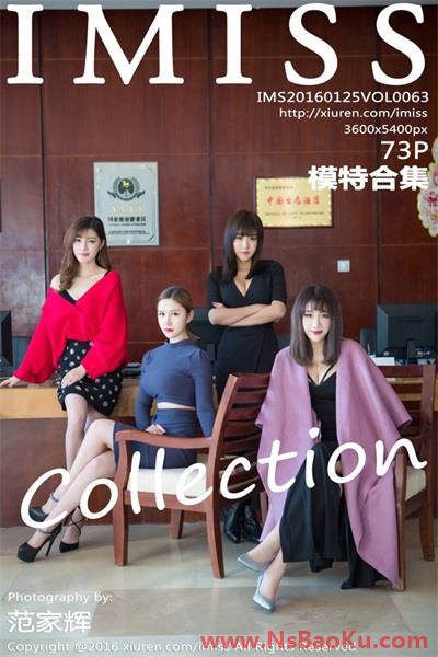 [爱蜜社IMISS]第063期 模特合辑[73+1P/365MB]-男士宝库