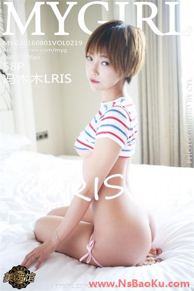 [MYGirl美媛馆]高清套图第219期 冯木木LRIS[58P/115MB]-男士宝库