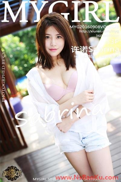 [MYGirl美媛馆]高清套图第223期 许诺Sabrina[53P/136MB]-男士宝库
