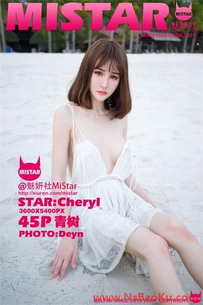 [MiStar魅妍社]第110期 Cheryl青树[45P/115MB]-男士宝库