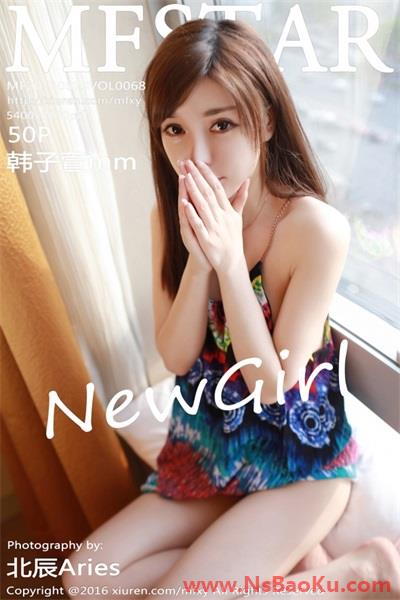 [MFStar模范学苑]第068期 韩子萱mm[50P/236MB]-男士宝库
