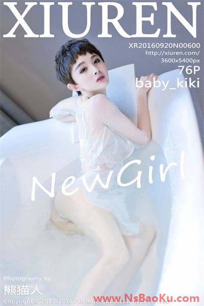 [XiuRen绣人网] 2016.09.20 No.600 baby_kiki [76P/220M]-男士宝库