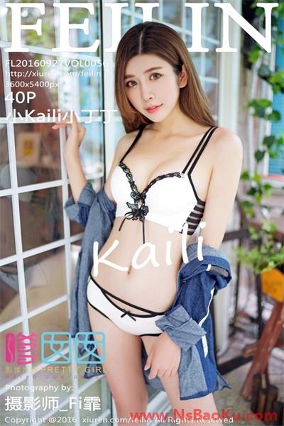[FeiLin嗲囡囡]第056期 小Kaili小丁丁[40+1P/150M]-男士宝库