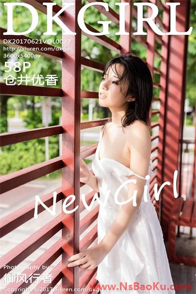 [DKGirl御女郎] 2017.06.21 VOL.027 仓井优香 [58+1P/233MB]-男士宝库