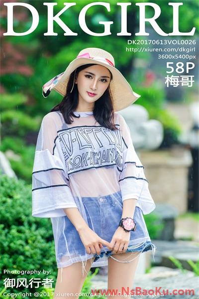 [DKGirl御女郎] 2017-06-13 Vol.026 梅哥[58P/478MB]-男士宝库